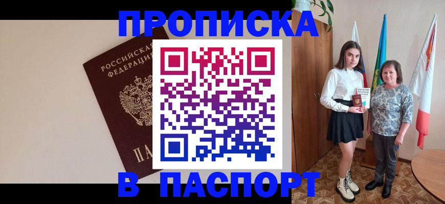 регистрация для дет. сада в Большом Камне